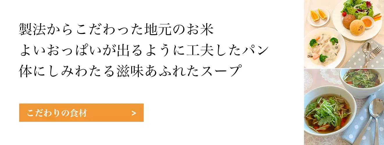 婦人科 : 女性特有の病気を治療します。