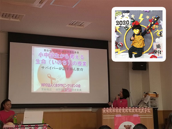 photo:ピンクリボン公演会＆節分